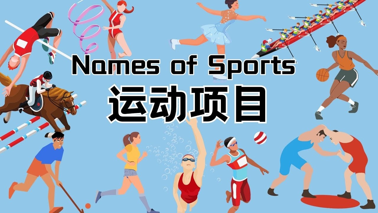 法兰克福球迷在诺坎普球场对巴萨支持者发动投掷袭击